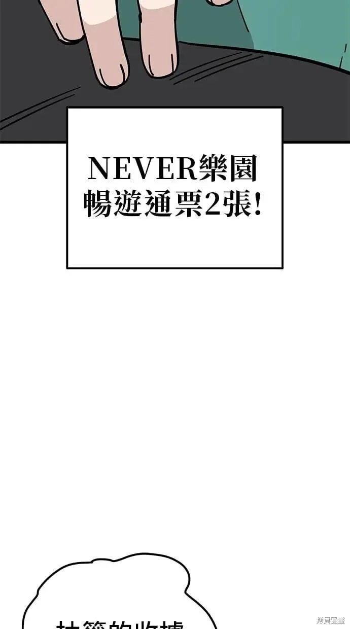 第162话 第31页