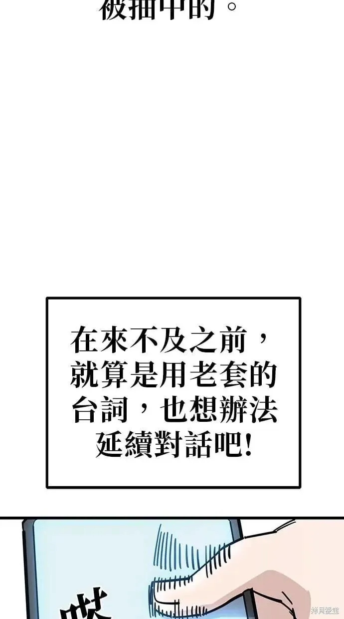 第162话 第33页