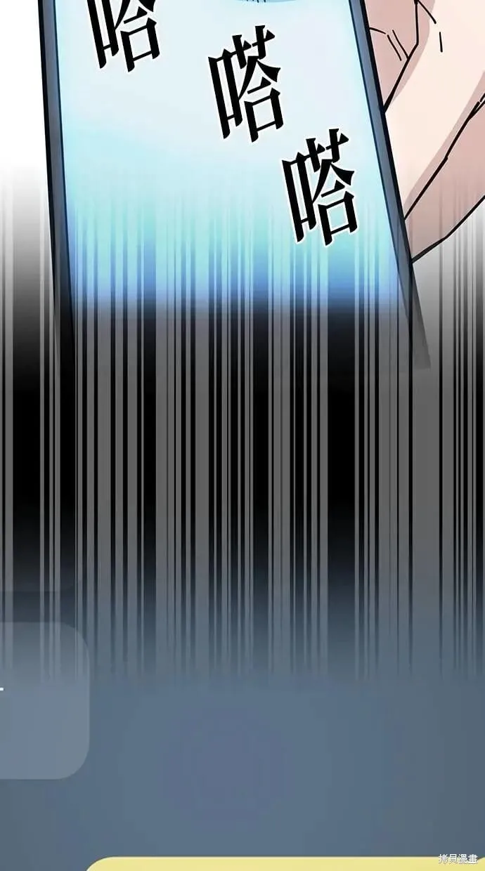 第162话 第34页