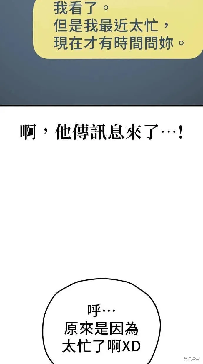 第162话 第35页