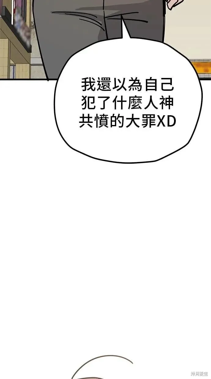 第162话 第37页