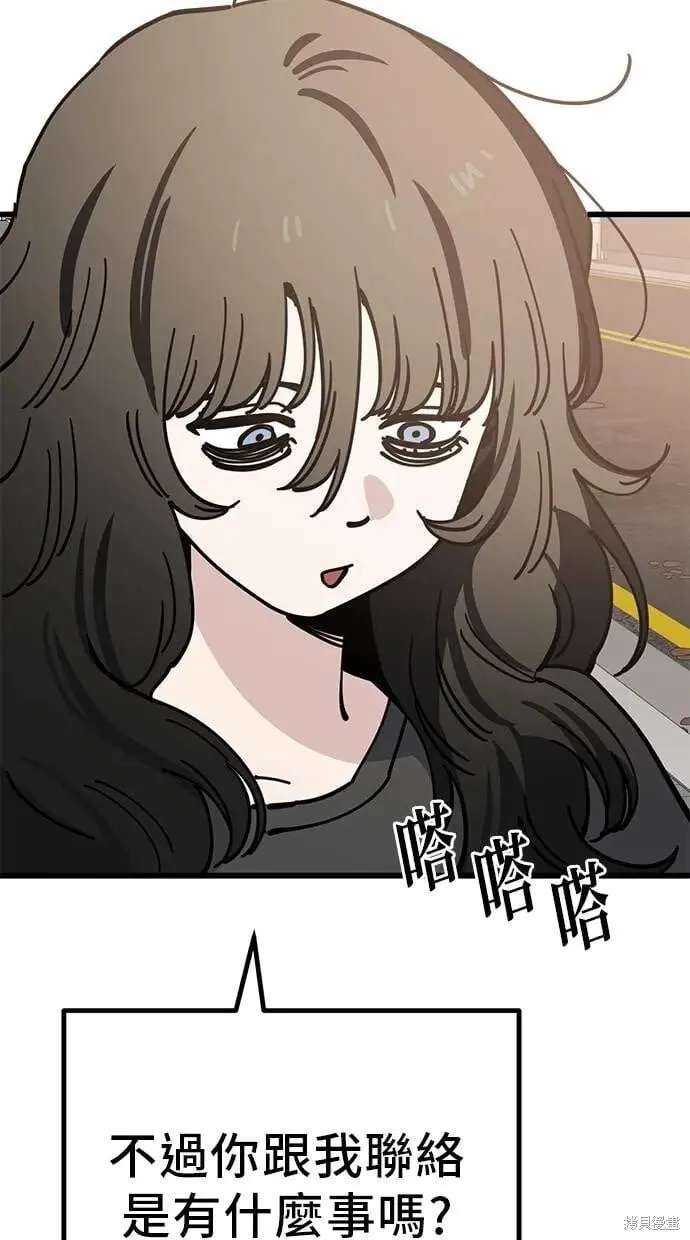 第162话 第38页