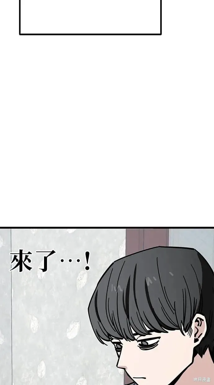 第162话 第39页