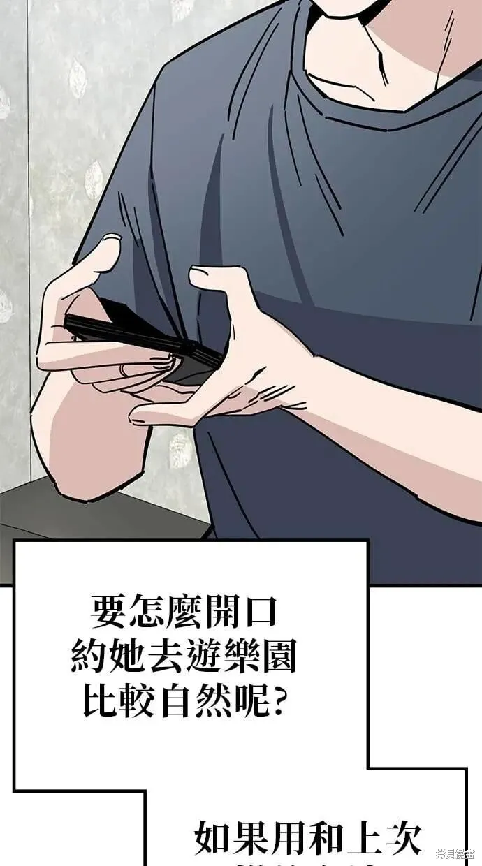 第162话 第40页