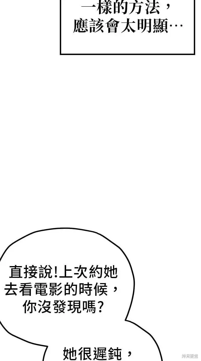 第162话 第41页
