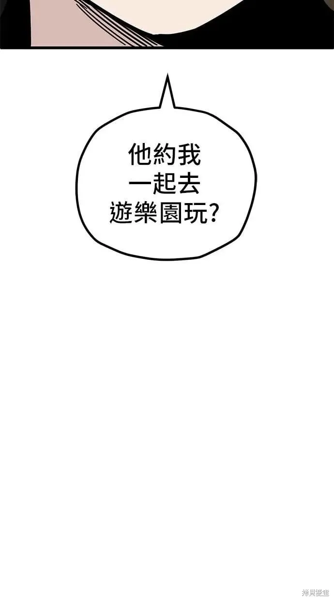 第162话 第46页