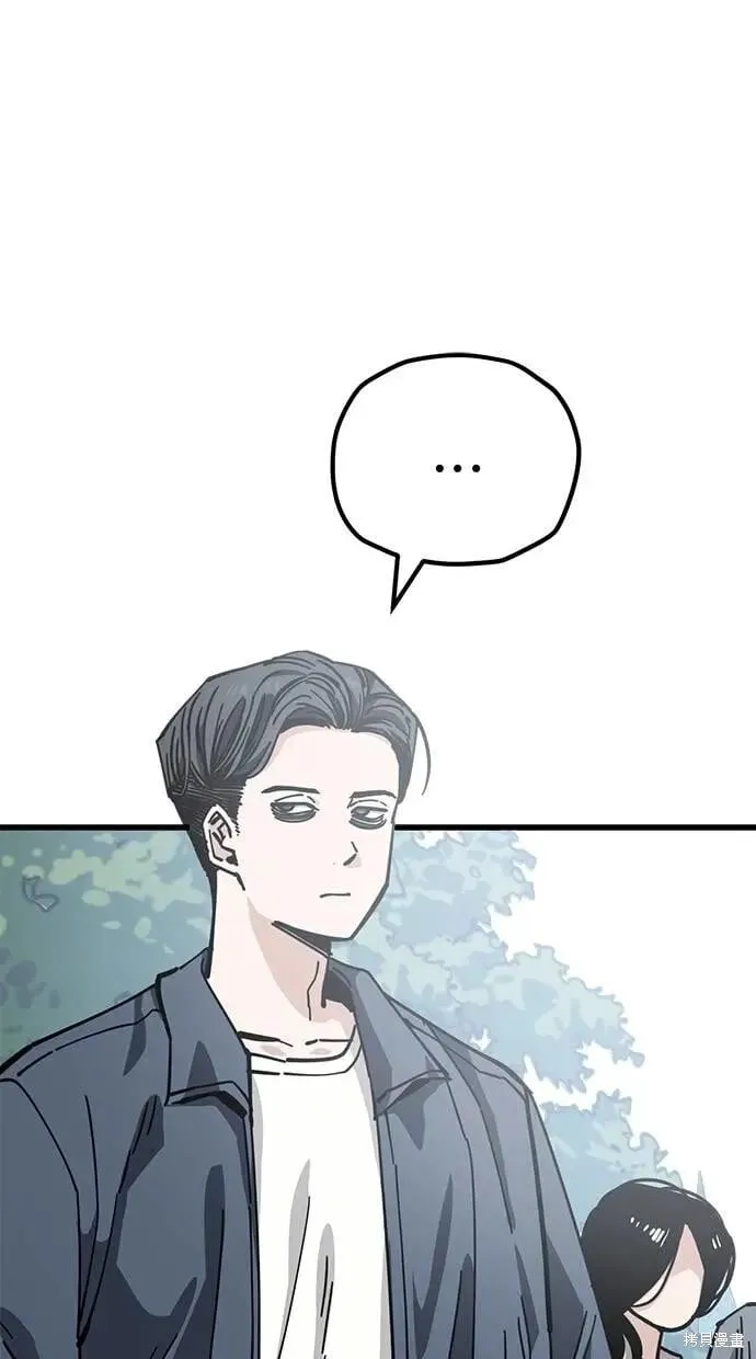第162话 第55页