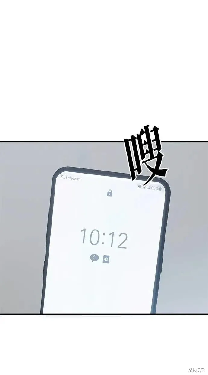 第163话 第1页