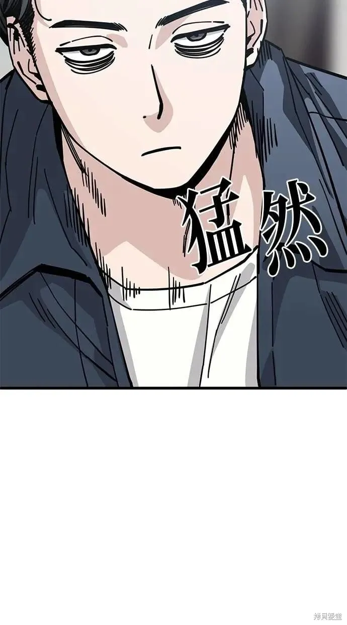 第163话 第6页