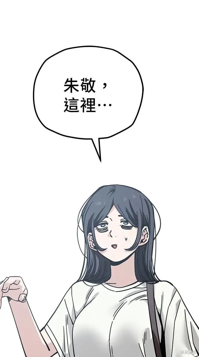 第163话 第7页