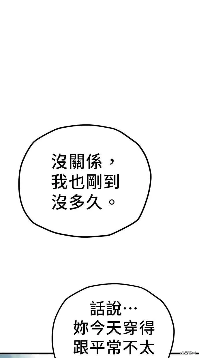 第163话 第9页
