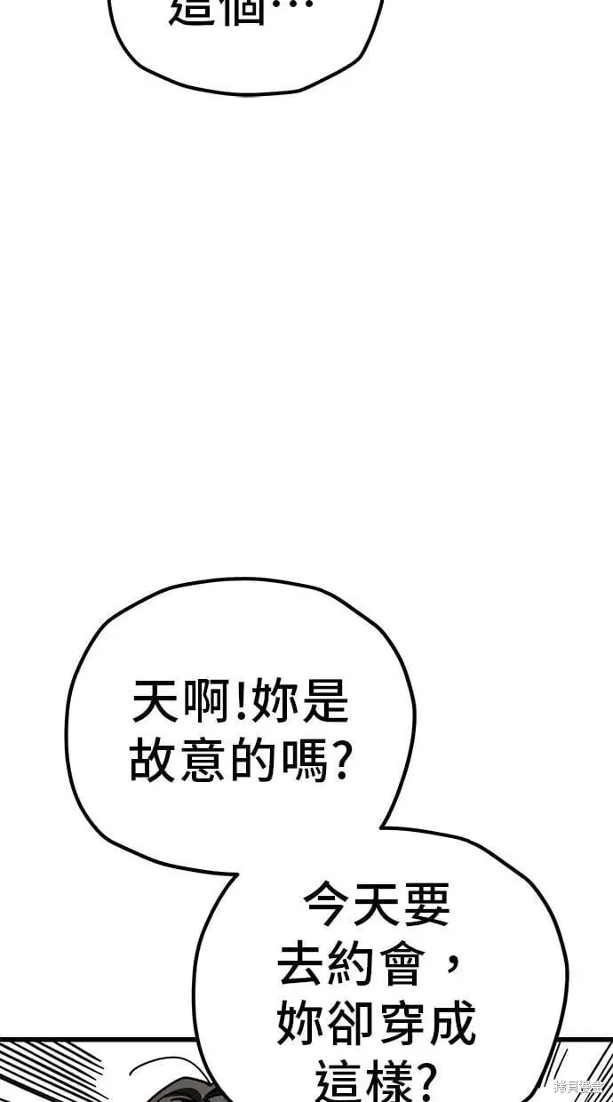 第163话 第11页