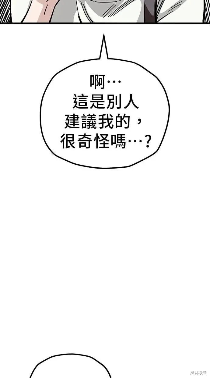 第163话 第13页