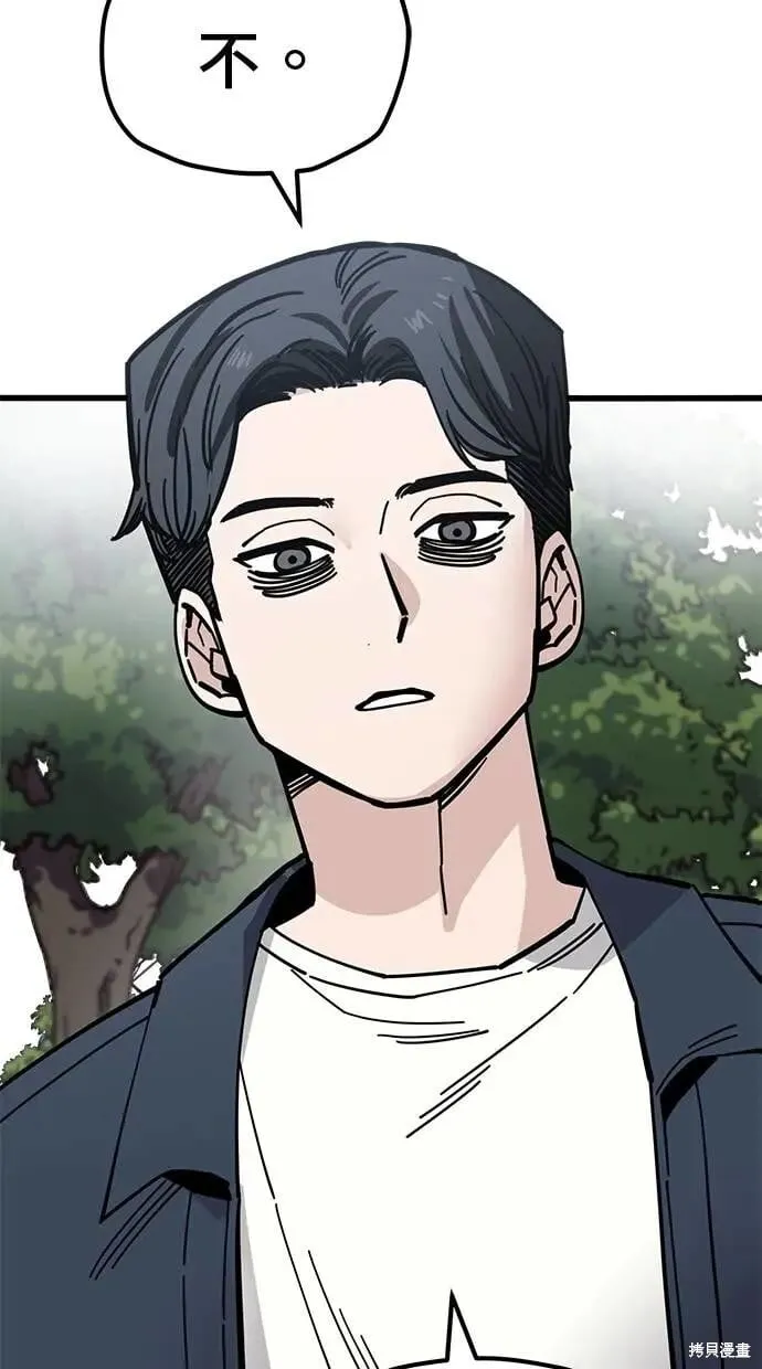 第163话 第14页