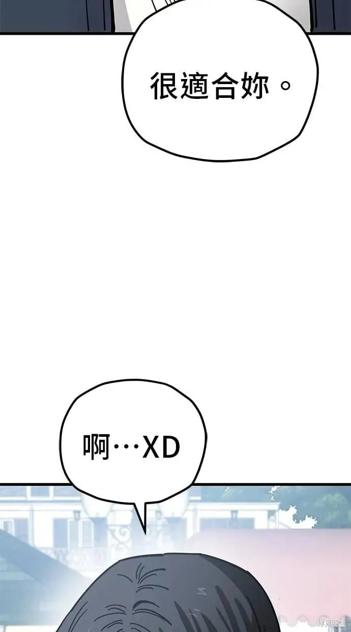 第163话 第15页