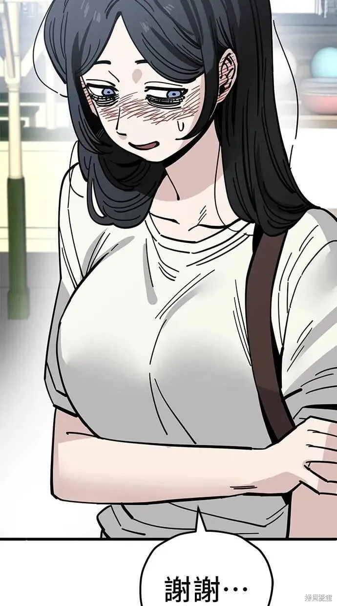 第163话 第16页