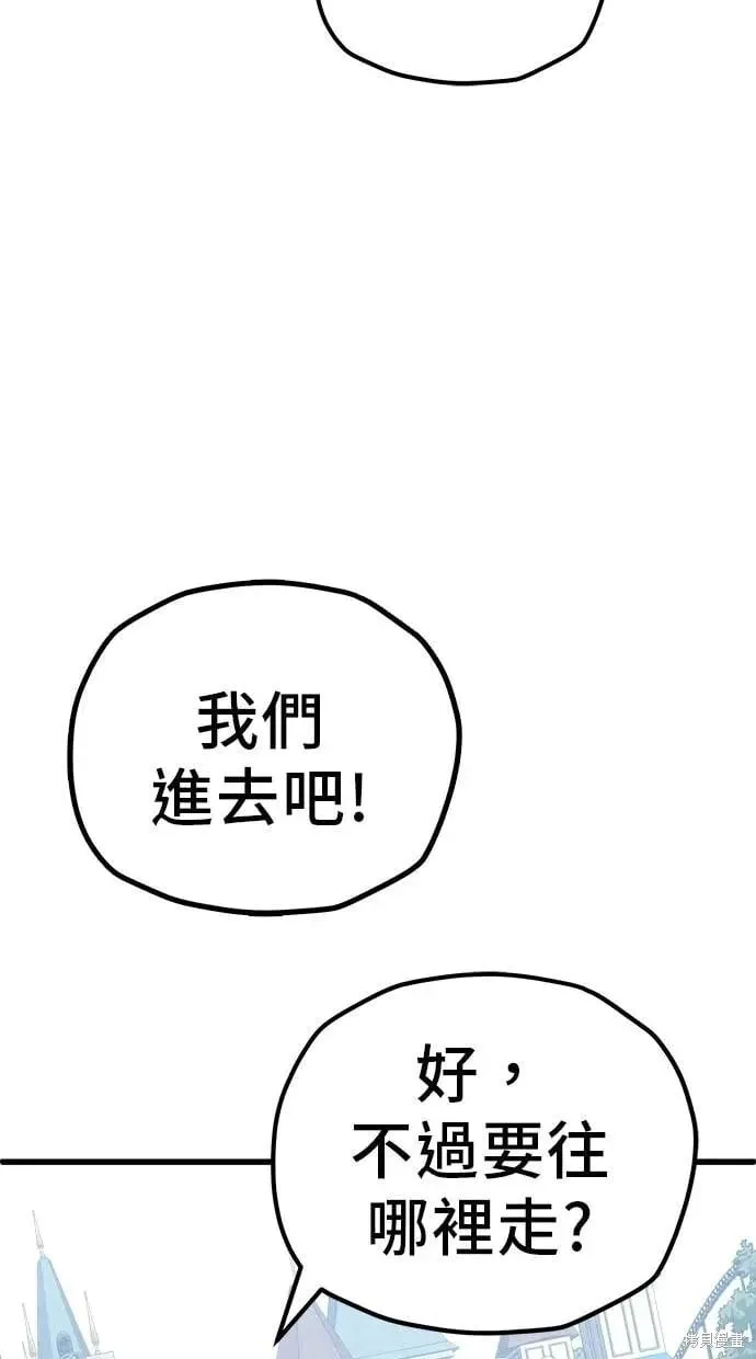 第163话 第17页