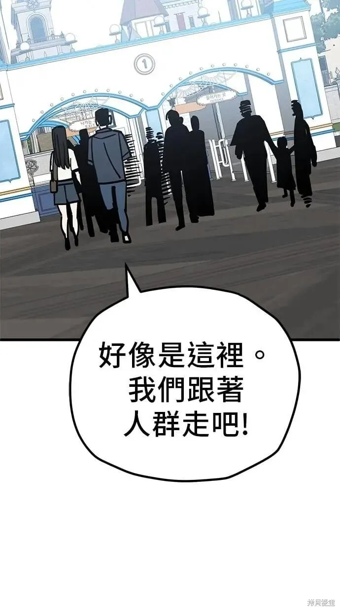 第163话 第18页