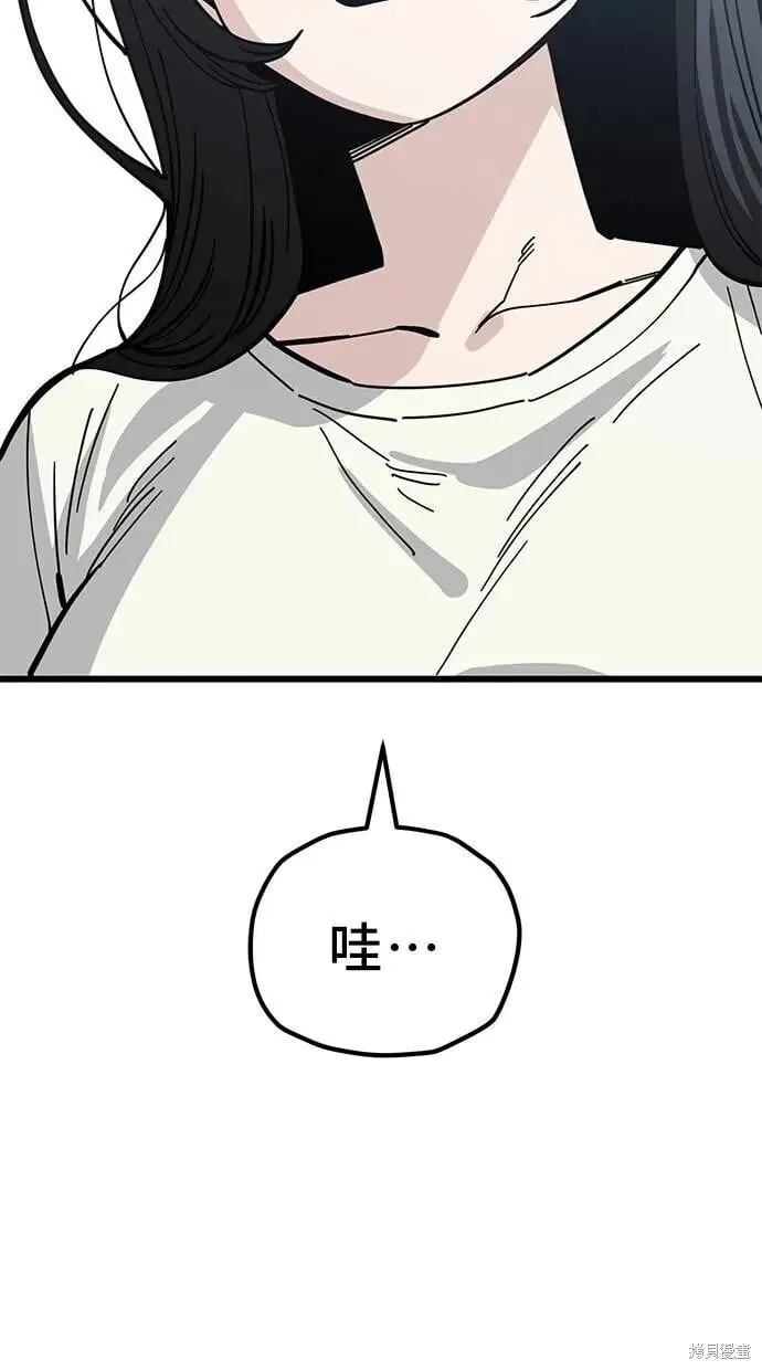 第163话 第21页
