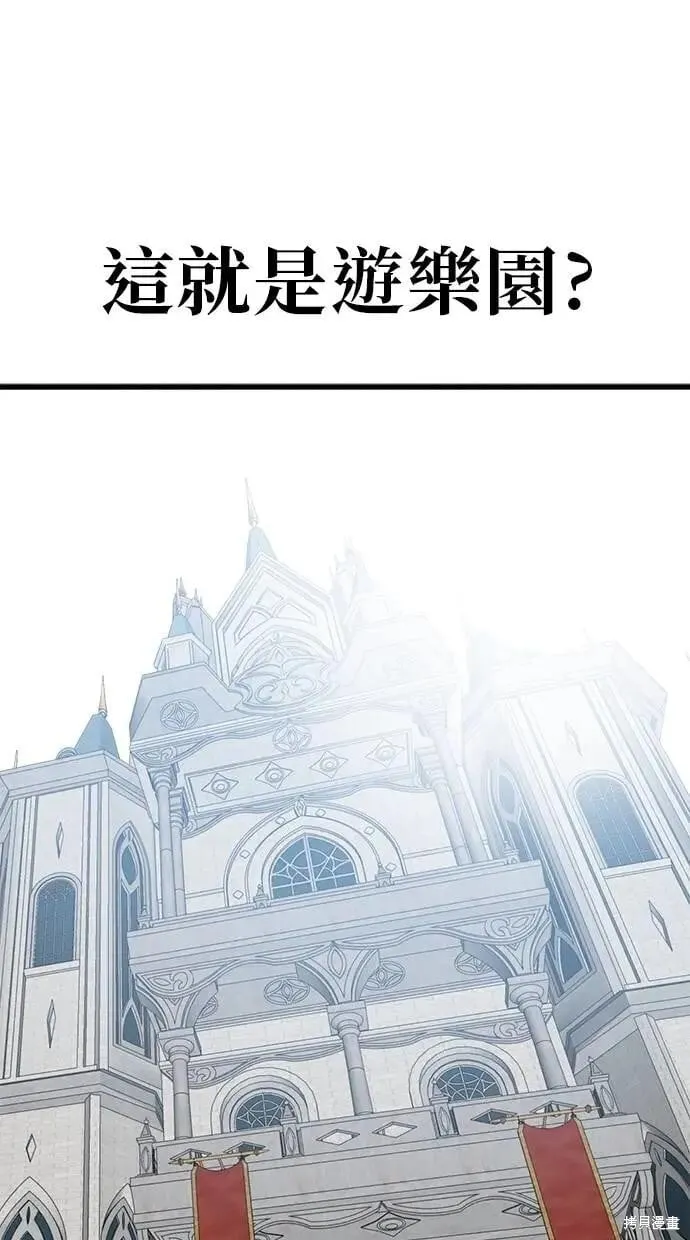 第163话 第22页