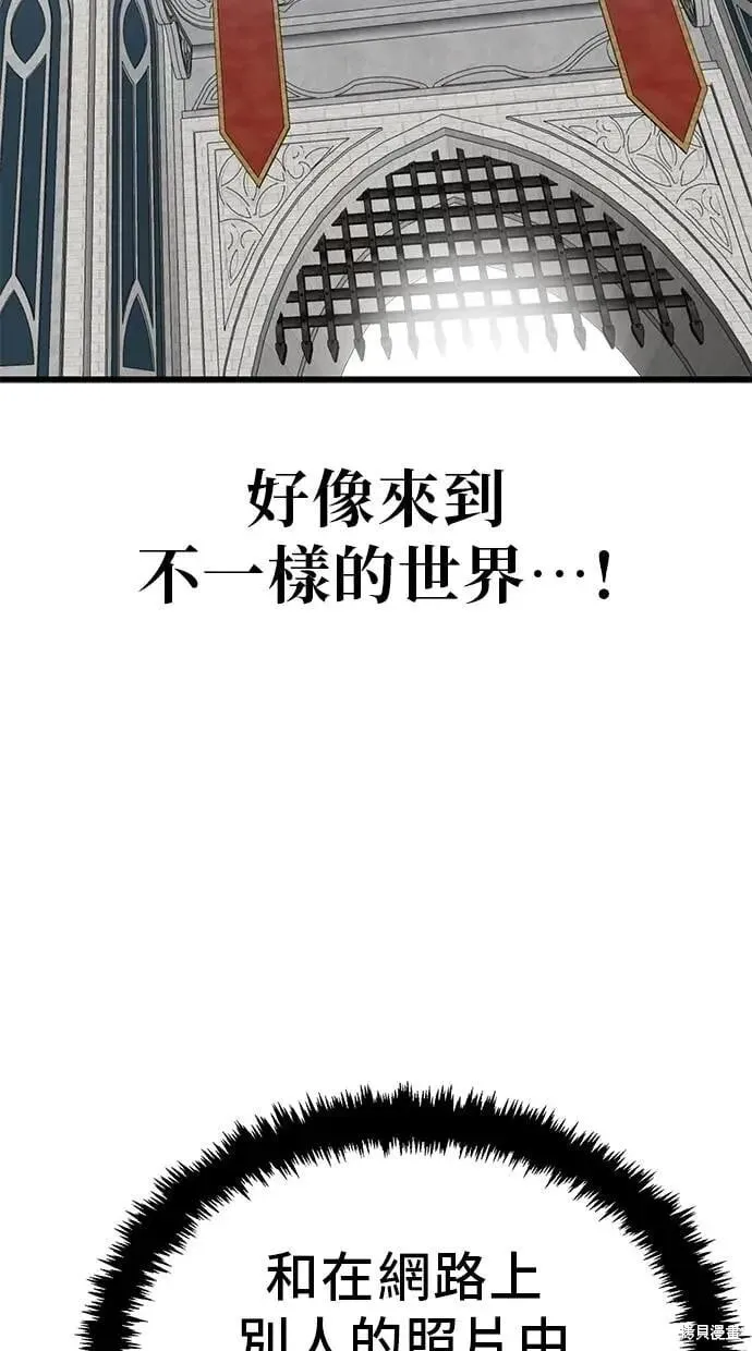 第163话 第23页
