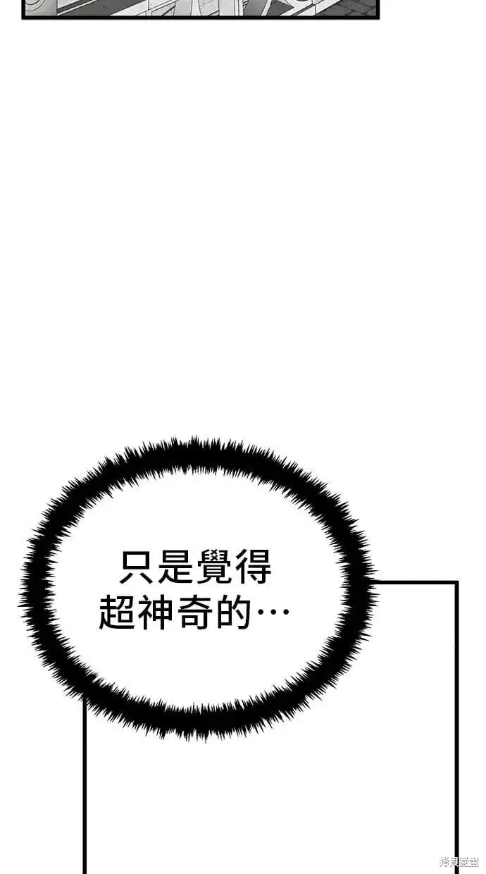 第163话 第25页