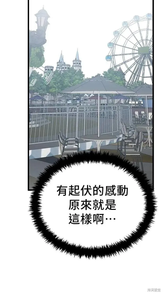 第163话 第26页
