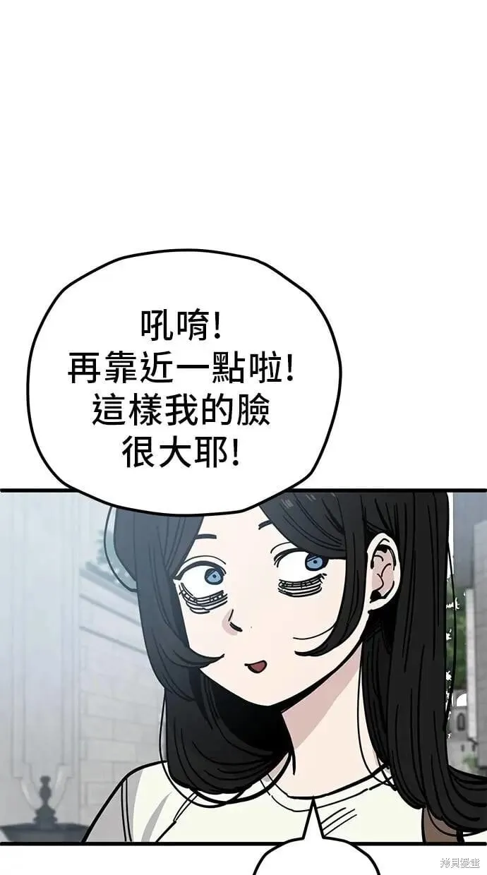 第163话 第27页