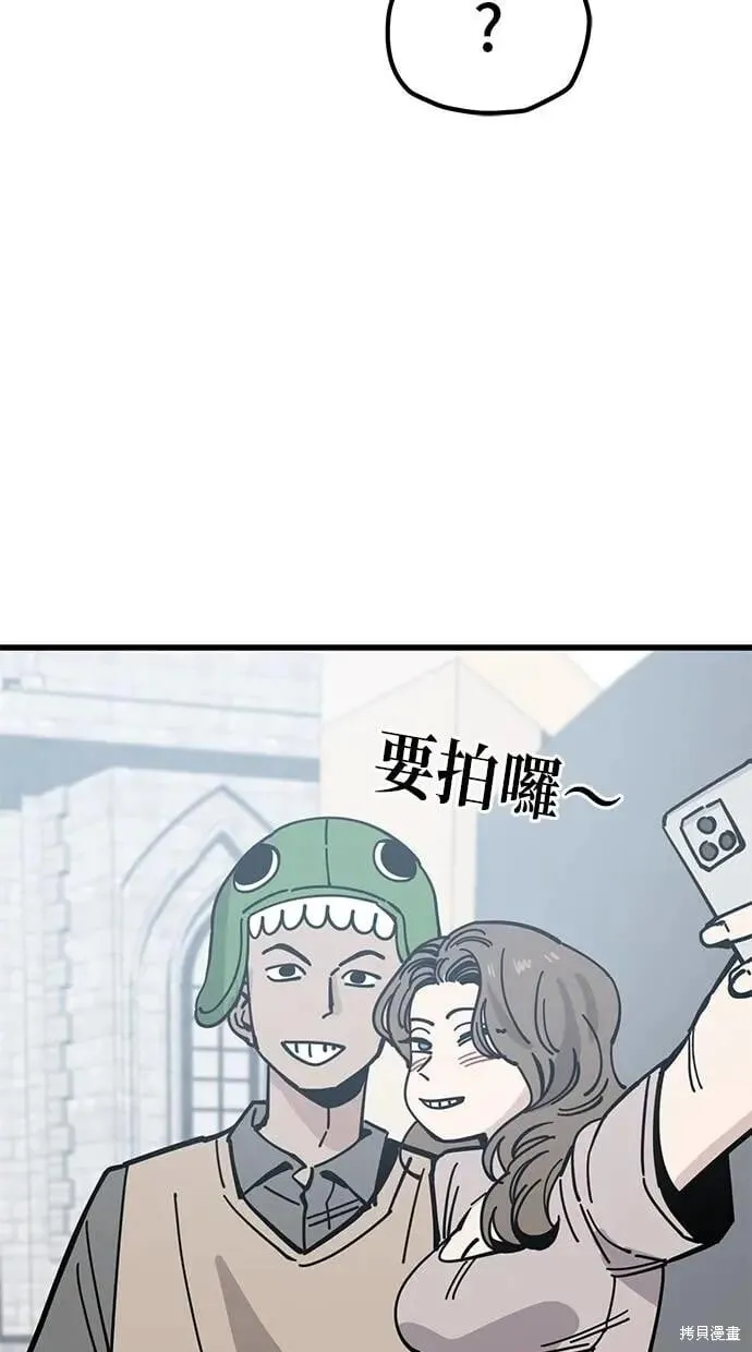 第163话 第28页