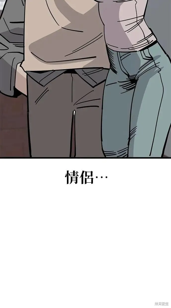 第163话 第29页