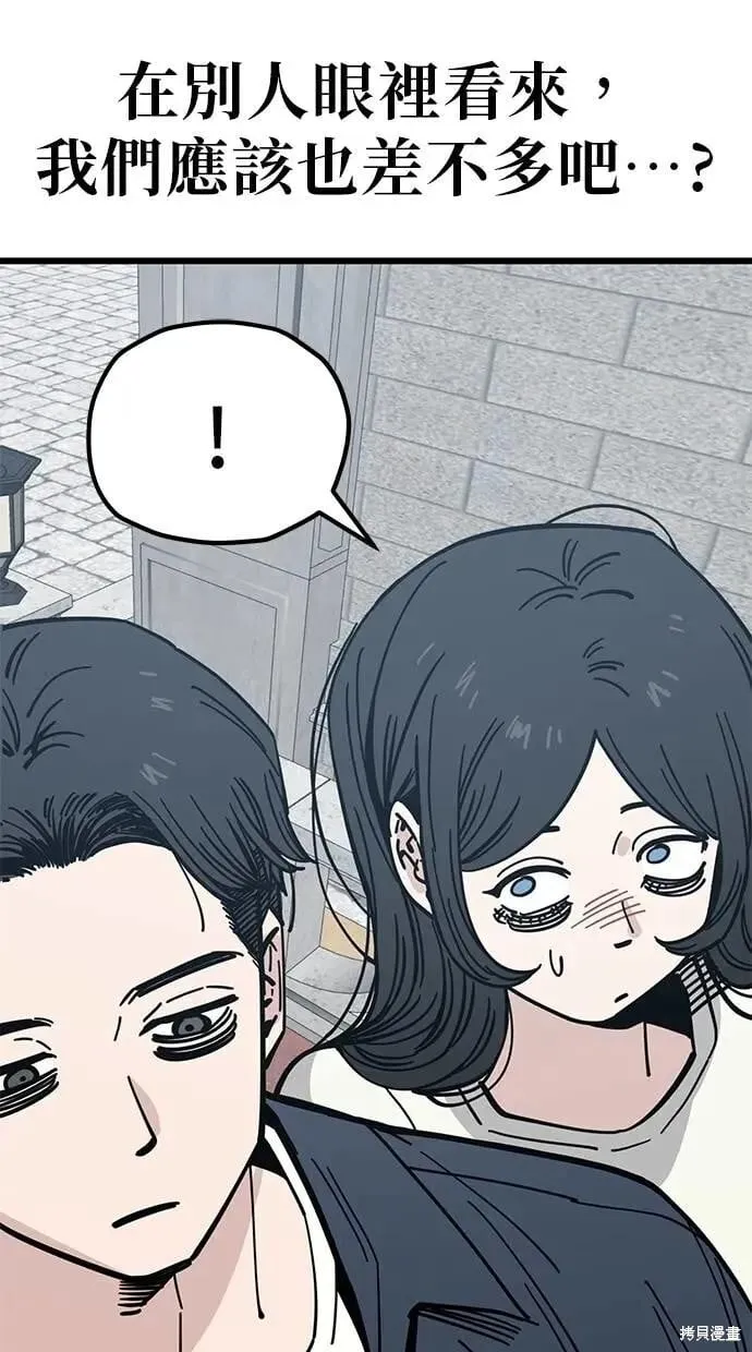 第163话 第30页