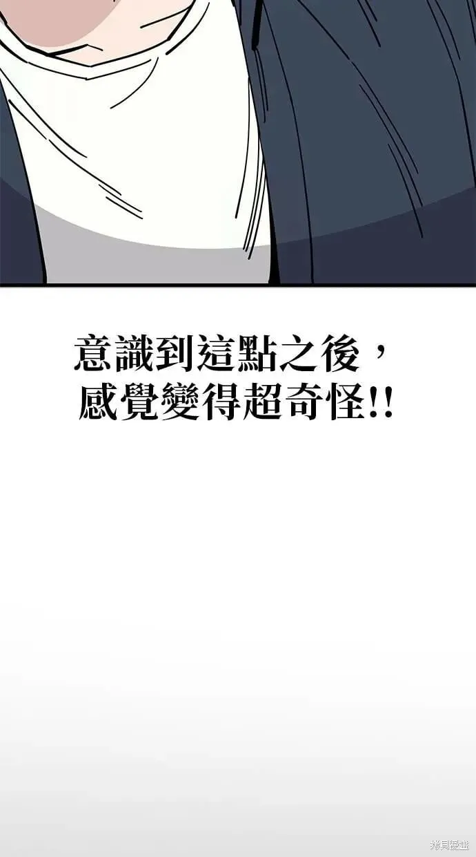第163话 第31页