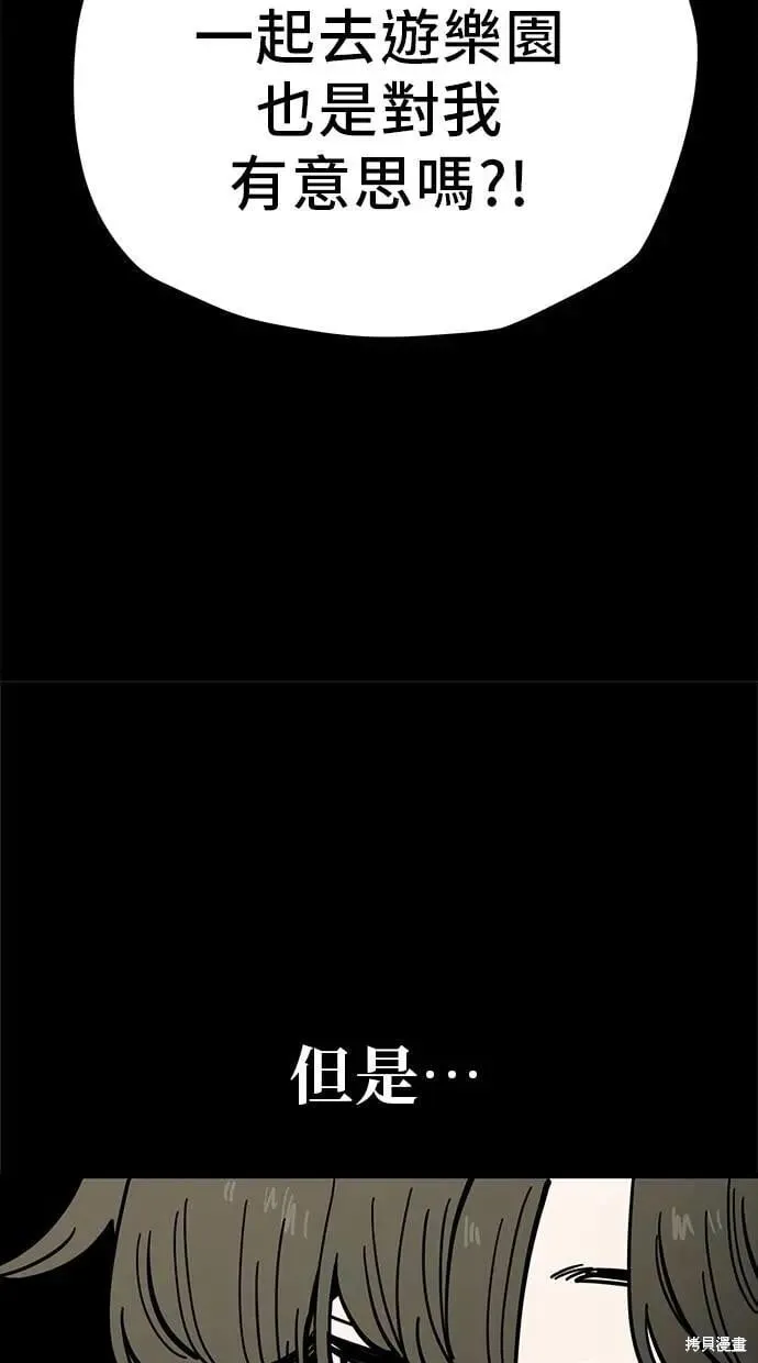 第163话 第34页