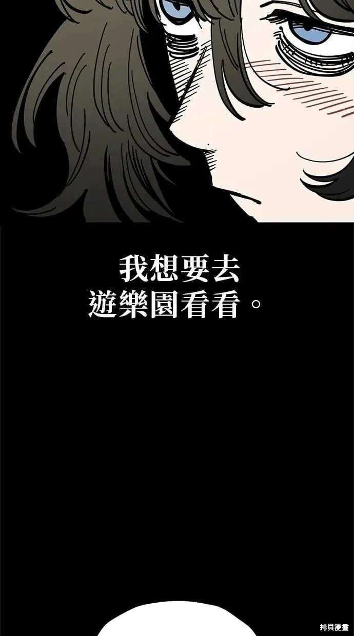 第163话 第35页