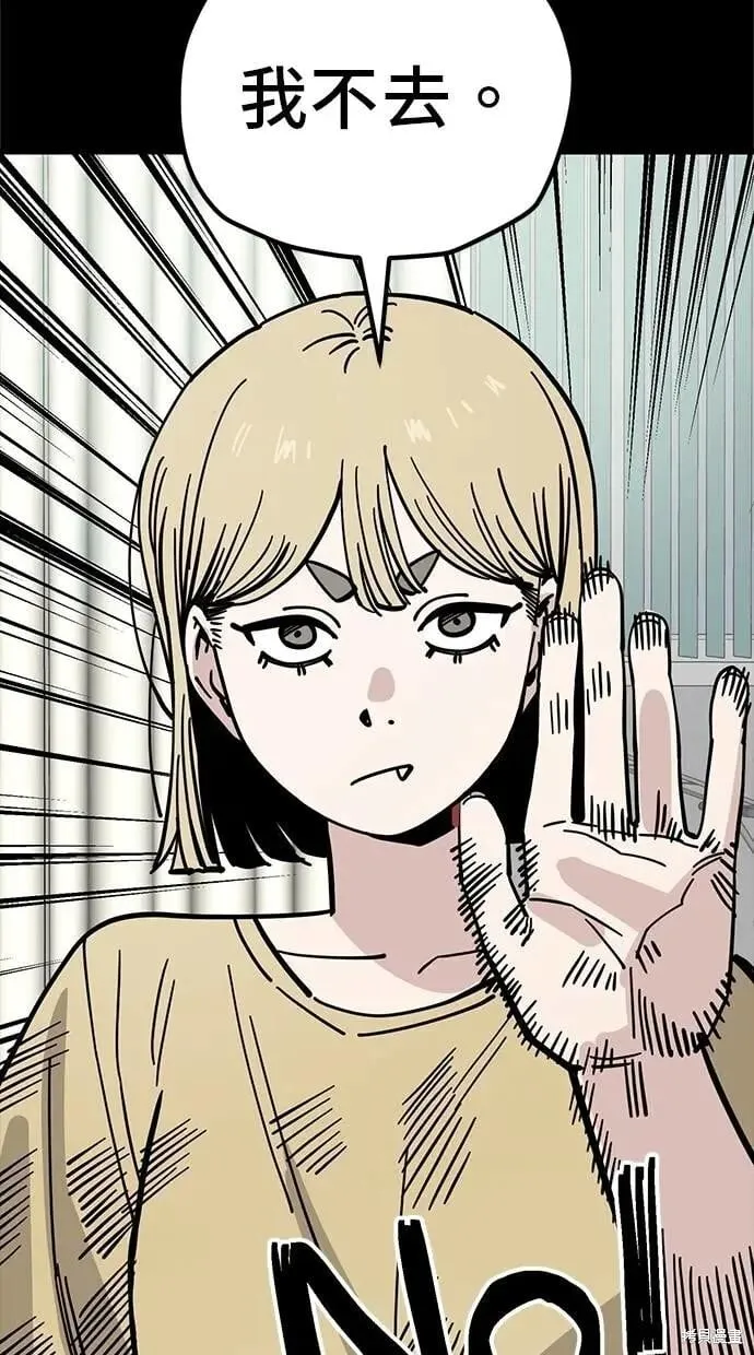 第163话 第36页