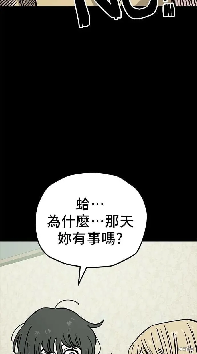 第163话 第37页