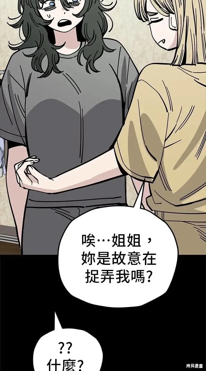 第163话 第38页