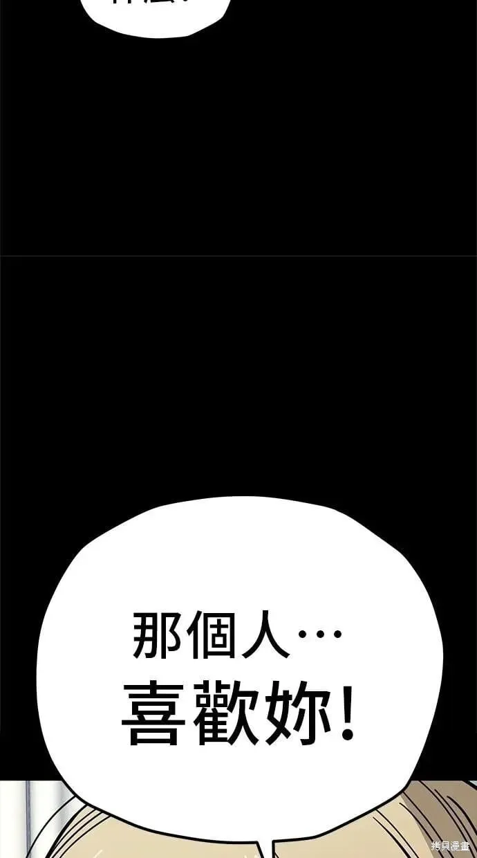 第163话 第39页