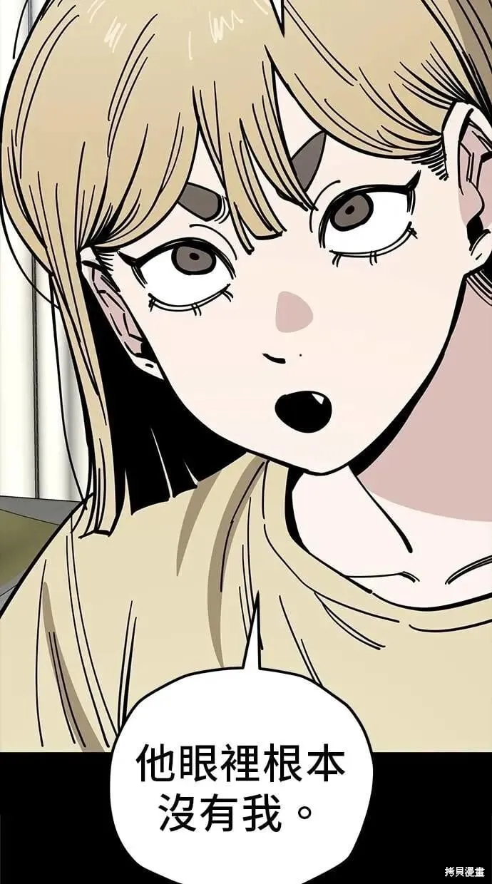 第163话 第40页