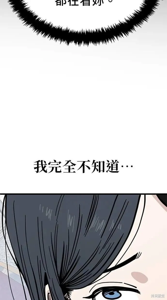 第163话 第43页