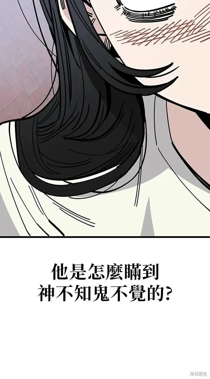 第163话 第44页