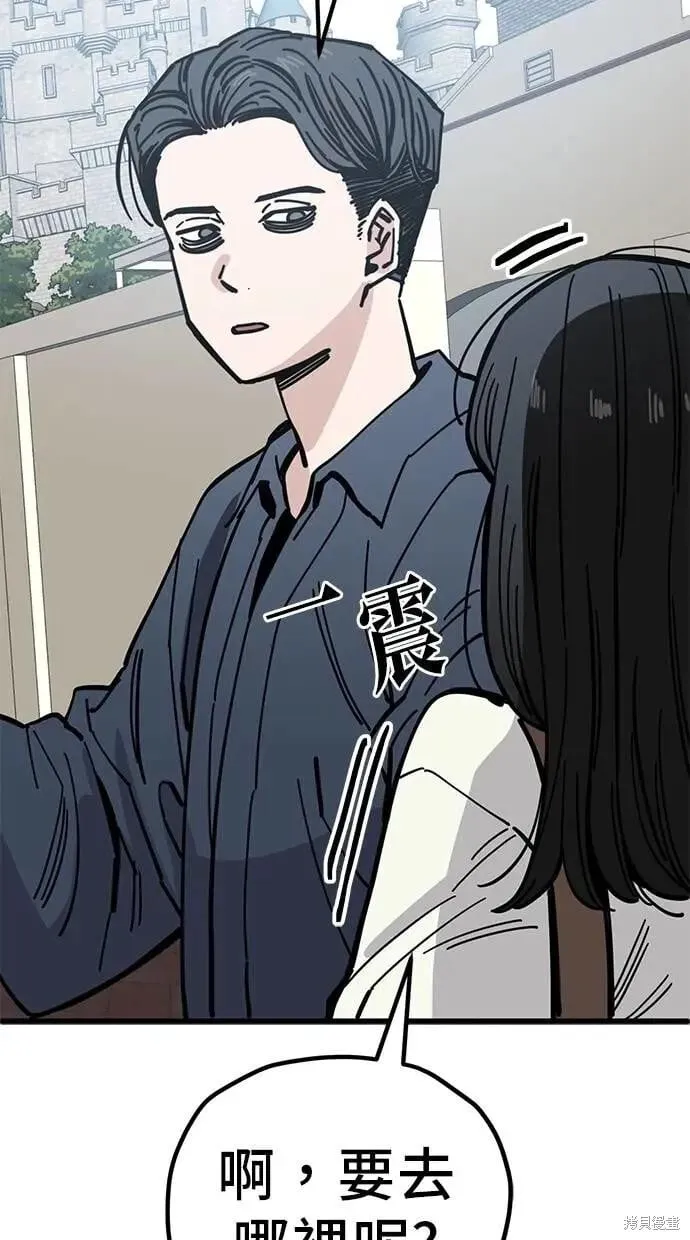 第163话 第48页
