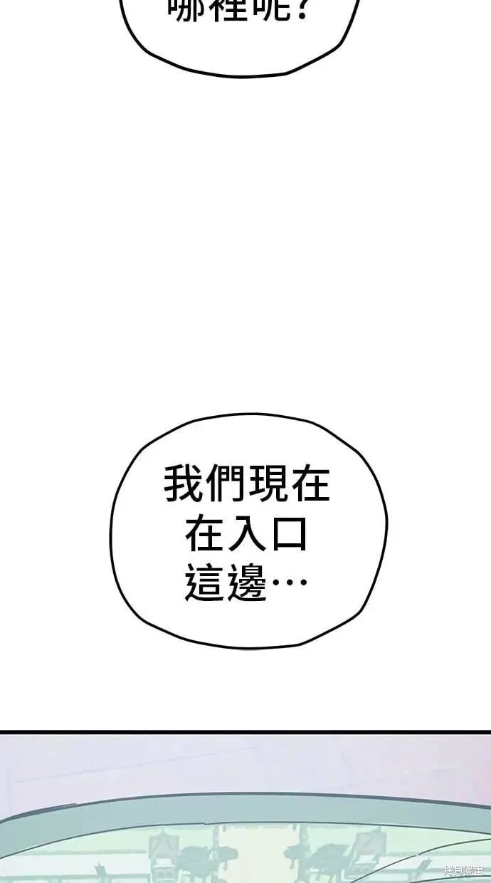 第163话 第49页
