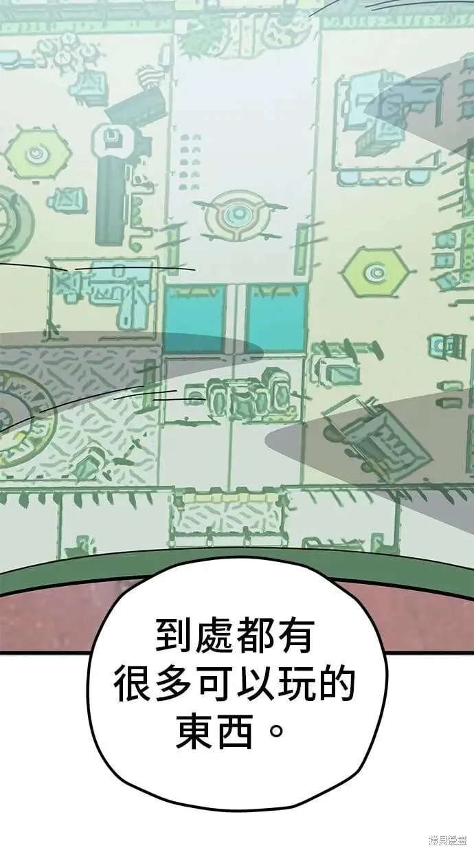 第163话 第50页
