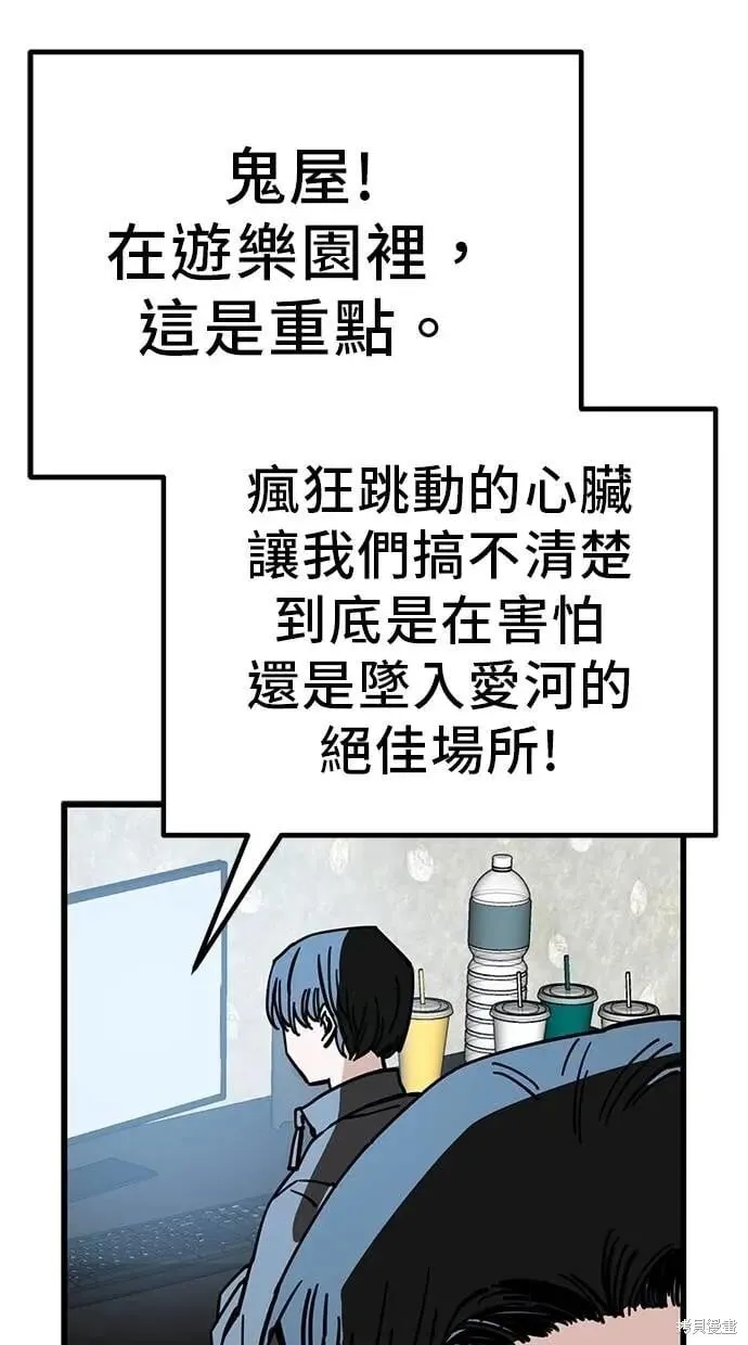 第163话 第55页