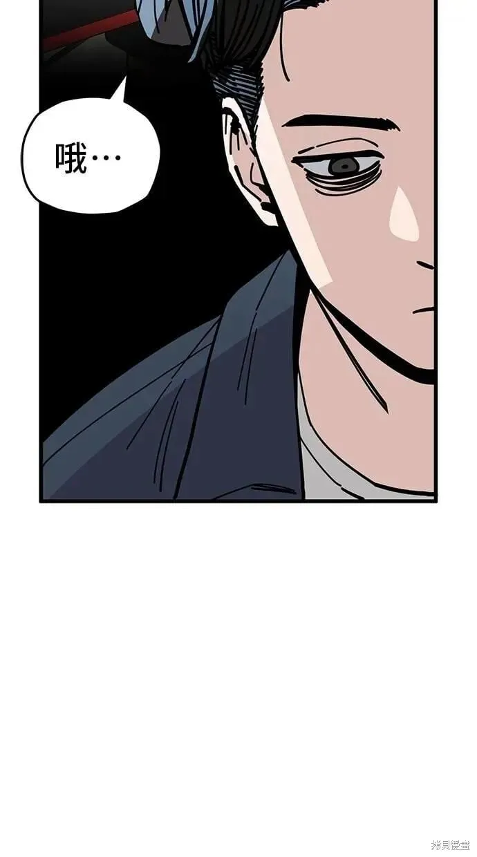 第163话 第56页