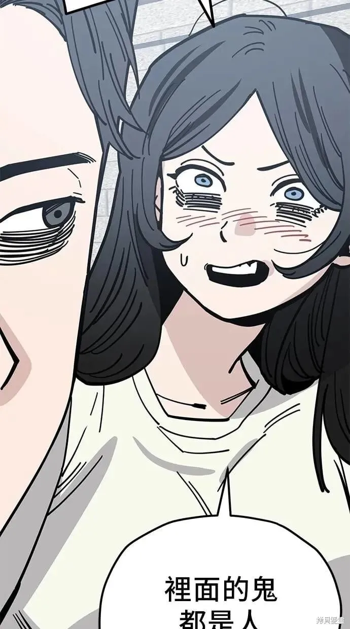 第163话 第59页