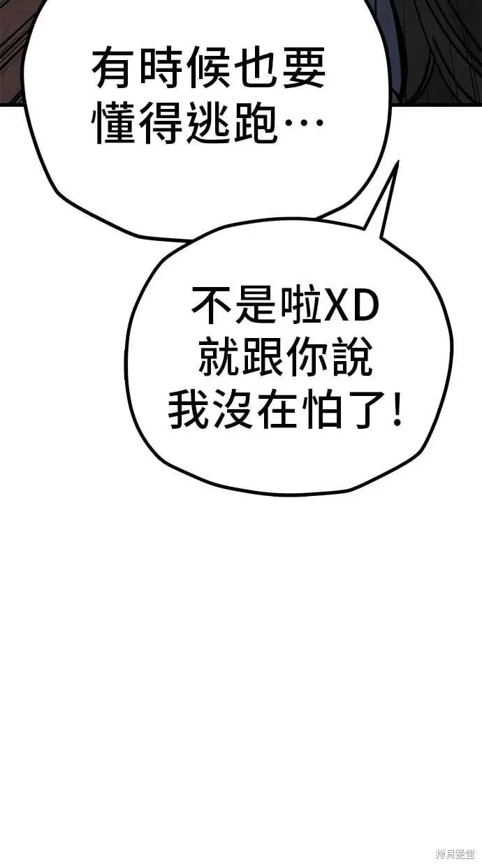 第163话 第62页