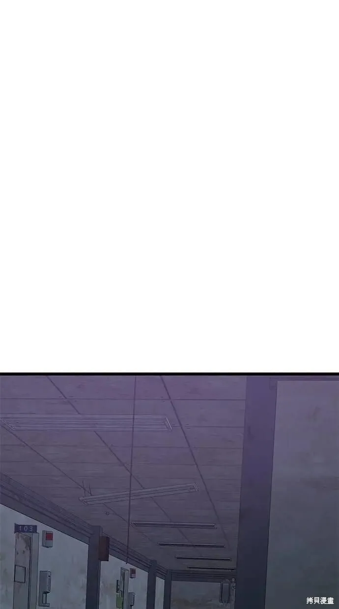第163话 第63页