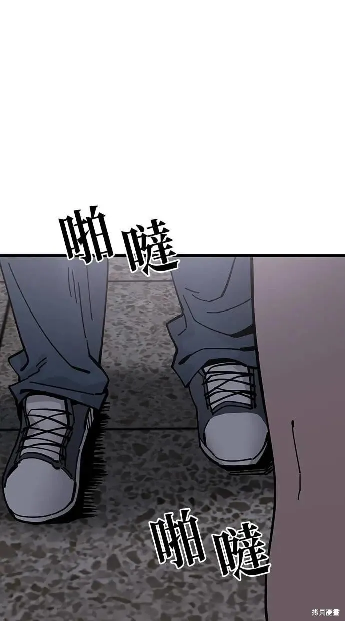 第163话 第69页